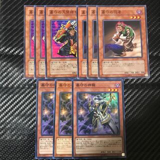 墓守セット 1枚