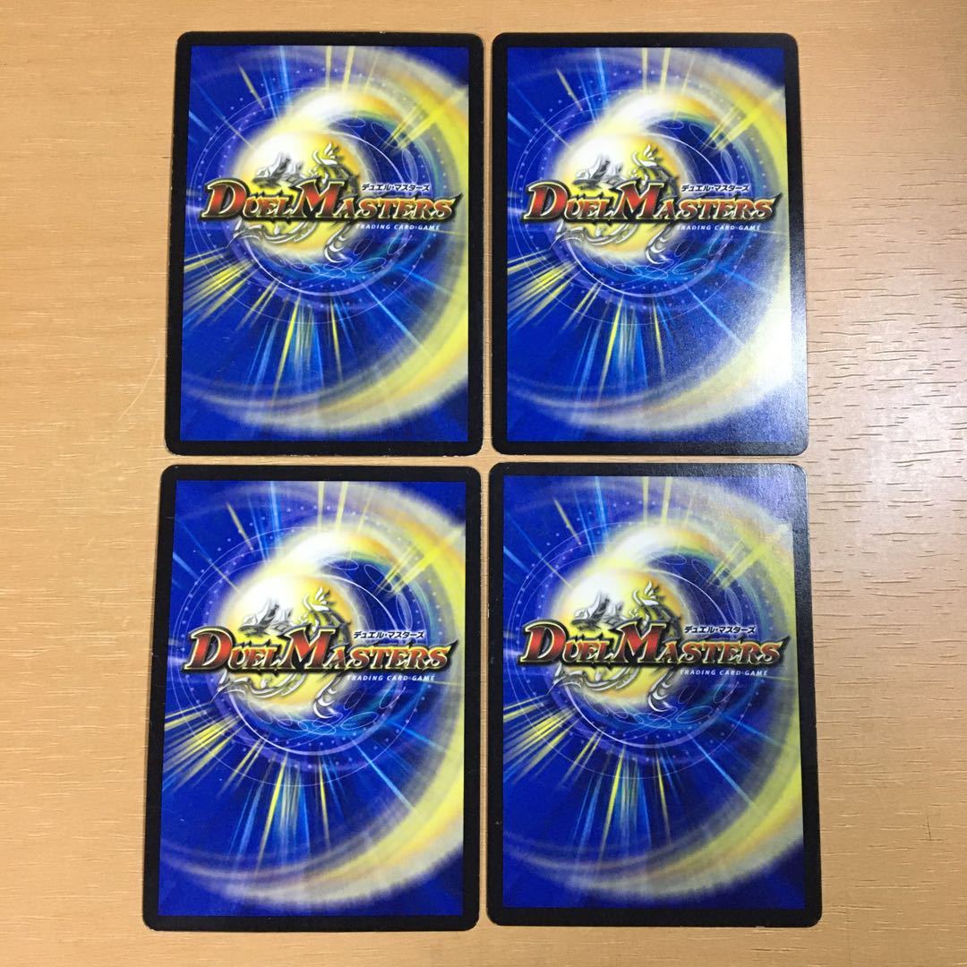 奇天烈 シャッフ　4枚セット 4枚