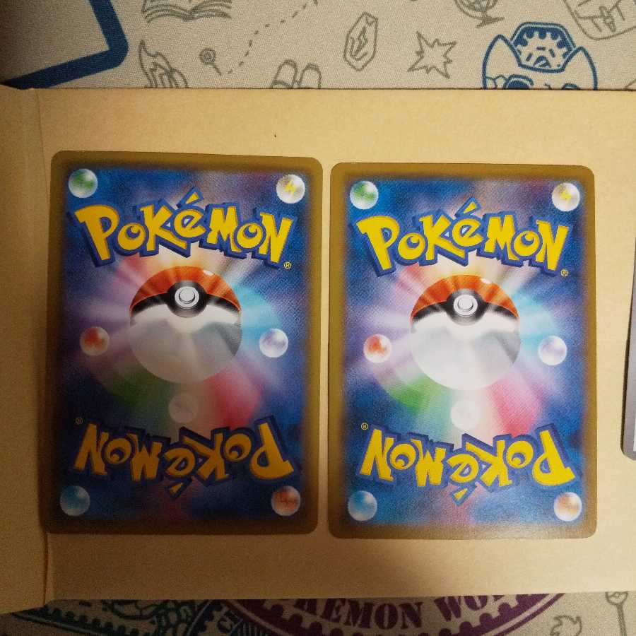 バトルサーチャー xy2枚mmb2枚 計4枚