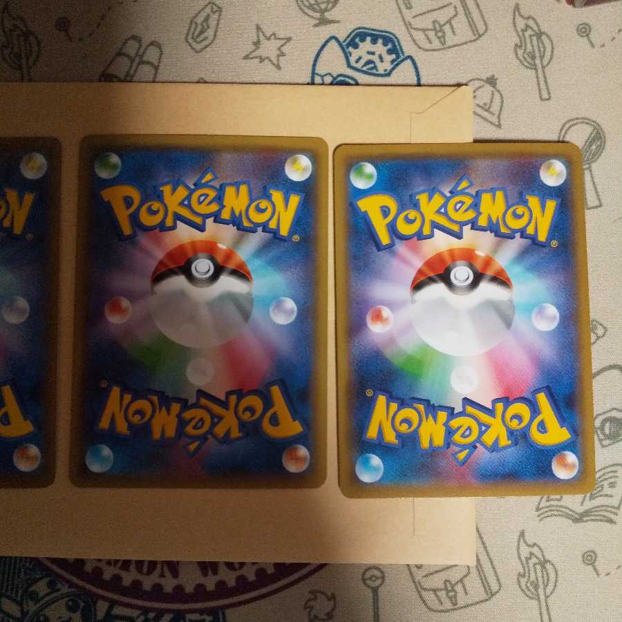 バトルサーチャー xy2枚mmb2枚 計4枚