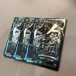 最安値 恐・龍覇 サソリスレイジ 3枚セット