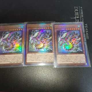 風の天翼ミラドーラ　レリーフ3枚