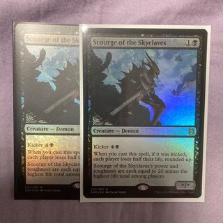 スカイクレイブの災い魔　英　foil 2枚セット