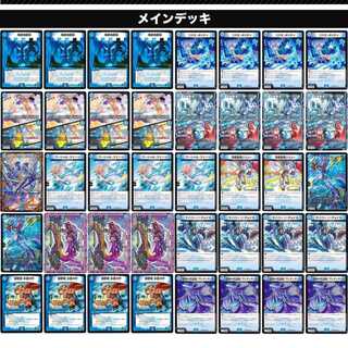 マーシャルループ GR、超次元付き