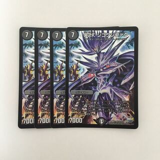 B32 D2K Djigoksivak SR Set of 4 DUEMA TREATLE