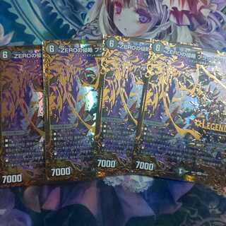 ZEROの侵略 ブラックアウト(ウルトラゴールデンカード仕様)