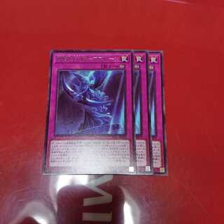 碑像の天使-アズルーン3枚