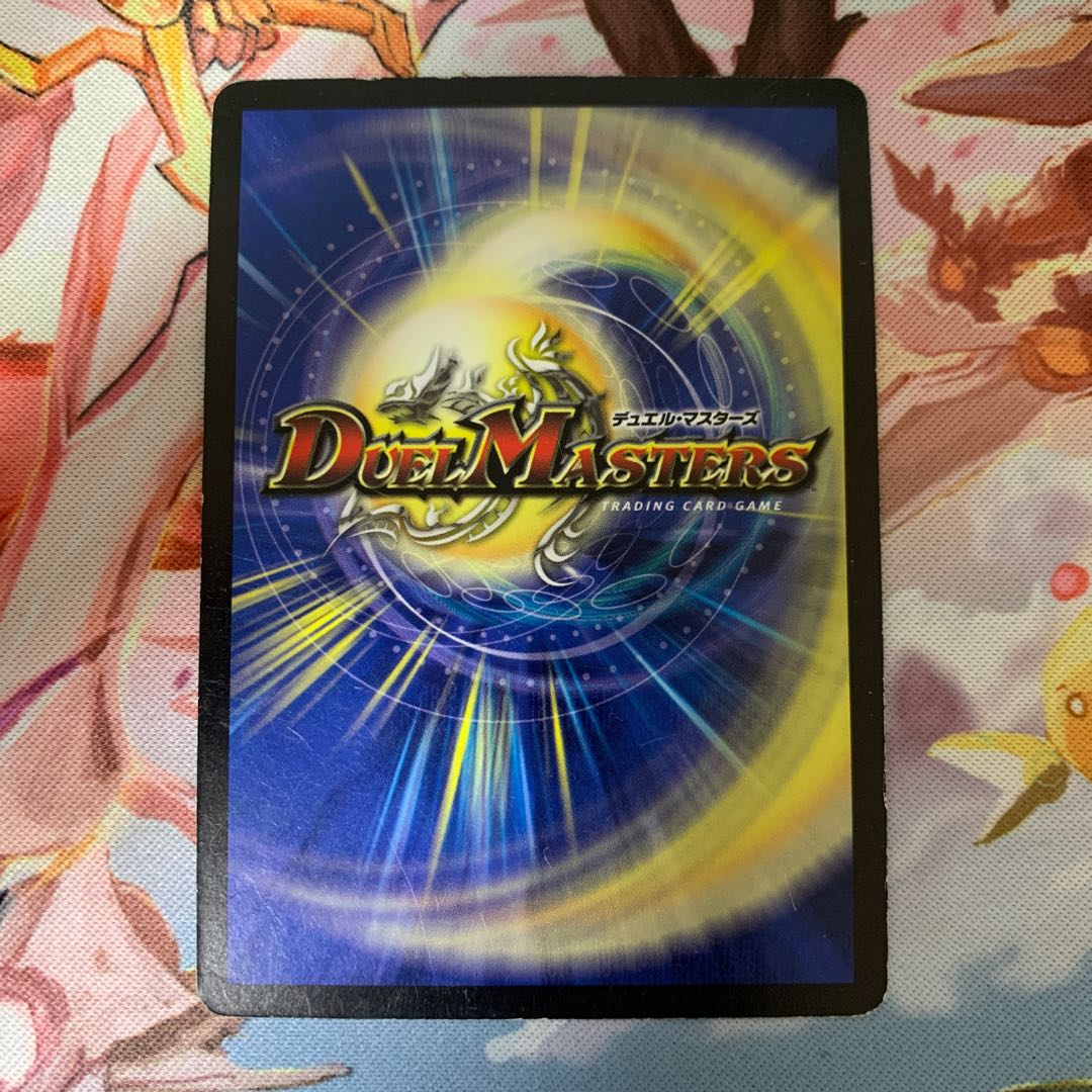 焦土と開拓の天変