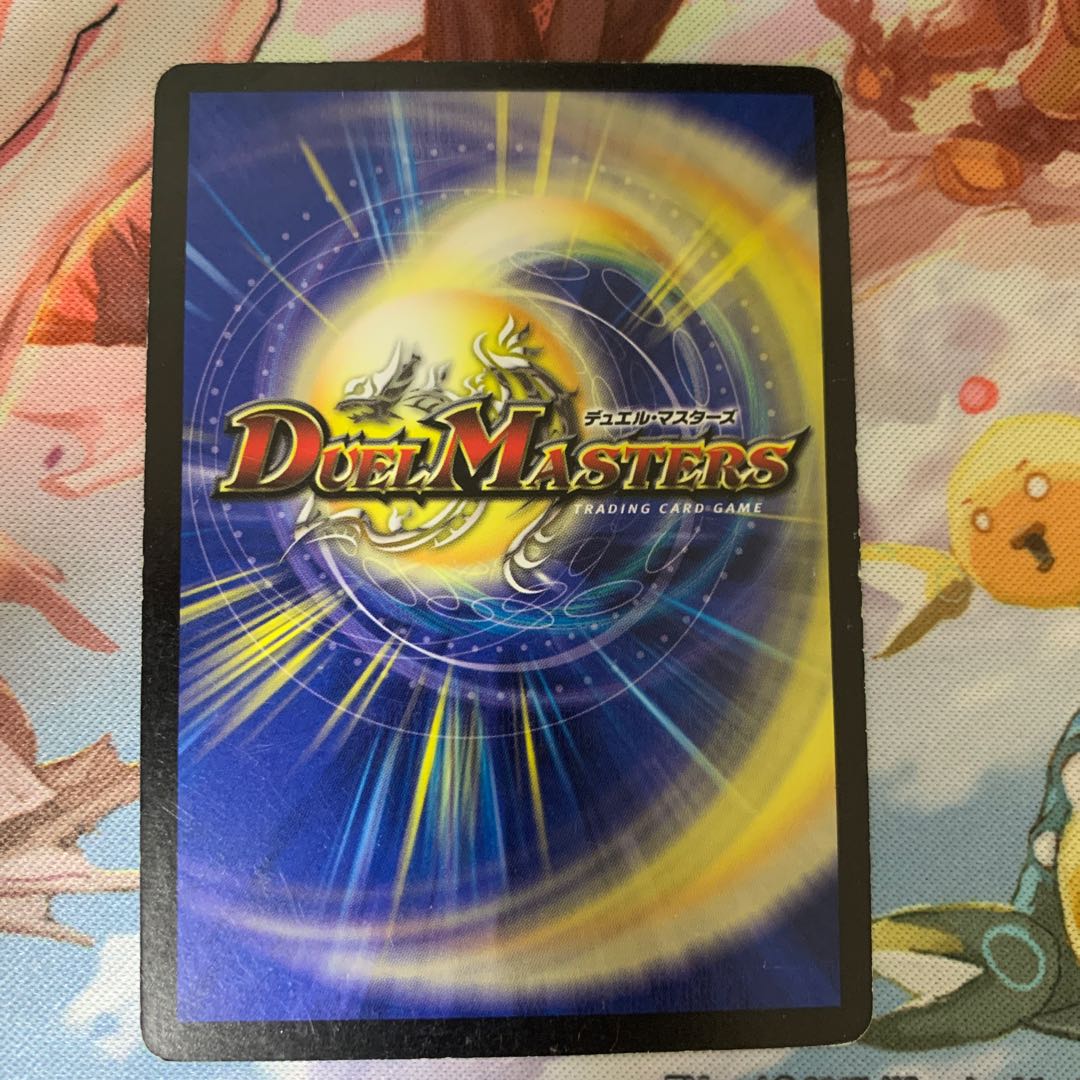 焦土と開拓の天変