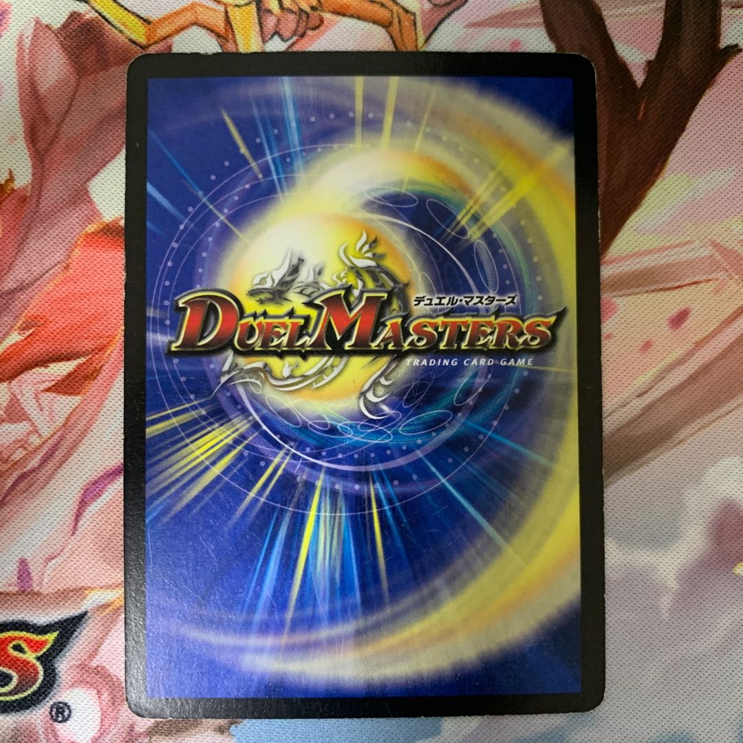 焦土と開拓の天変