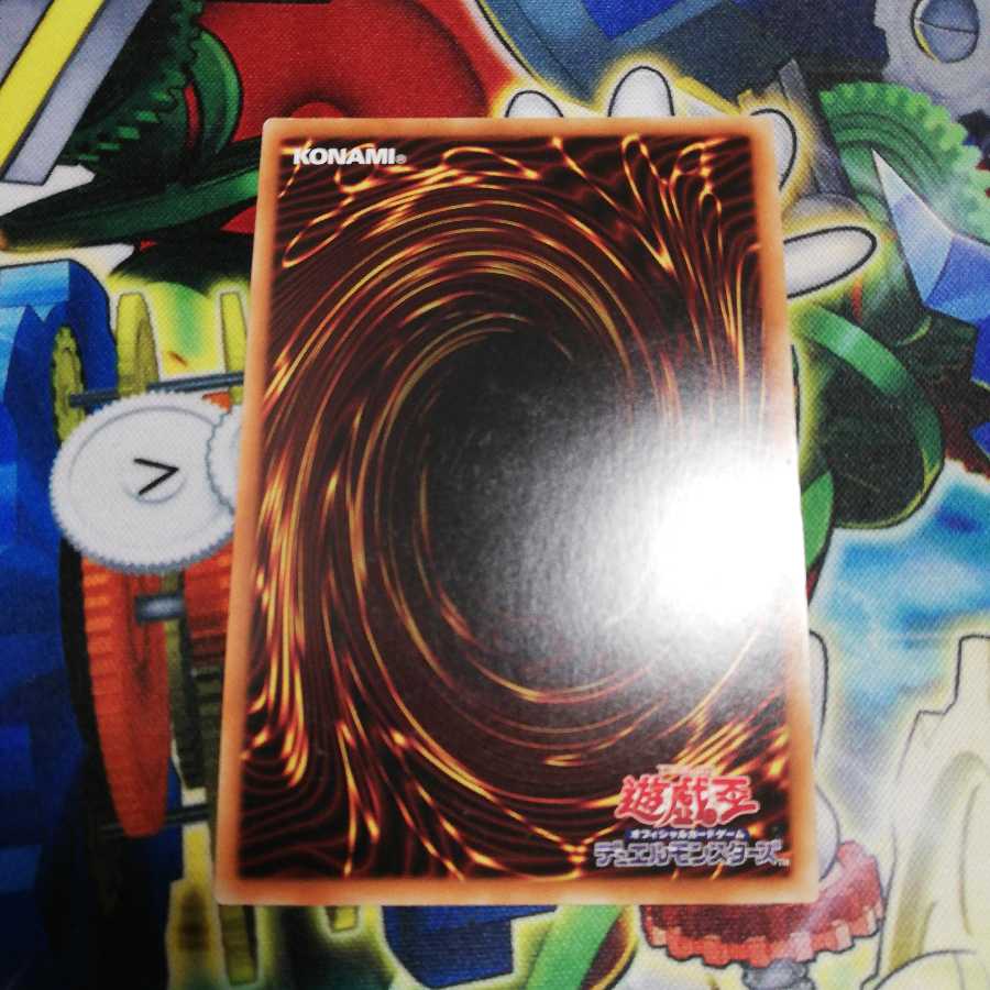 【キズあり大特価!!】聖騎士の追想 イゾルデ 1枚