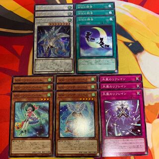 【シク・まとめ売り】ww-ダイヤモンド・ベル