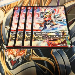 b274 CLIMAX-ARMOR! クライマックスアーマー　4枚　名もなき