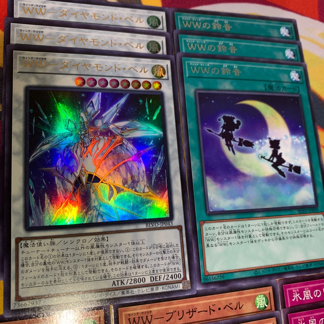 【まとめ売り】ww-ダイヤモンド・ベル