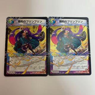 勝利のプリンプリン｜唯我独尊ガイアール・オレドラゴン(中)