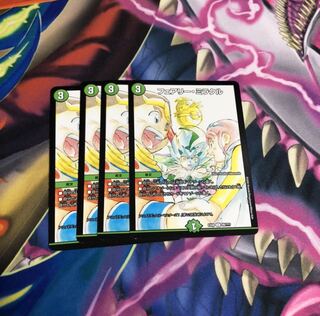 フェアリー・ミラクル