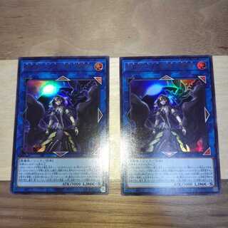 閉ザサレシ世界ノ冥神　UR　2枚