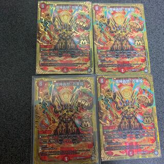 “魔神轟怒”万軍投