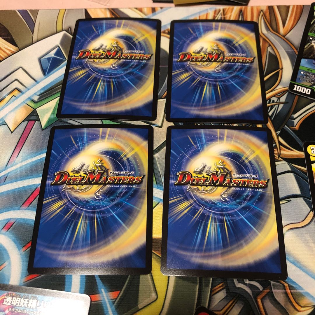 b274 ミラクルミラダンテ ugc 4枚 b277マシンガントーク2枚名もなき