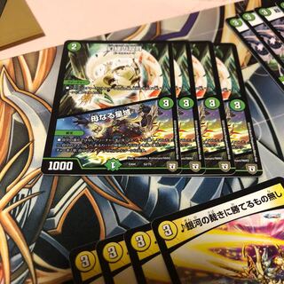 b275 幻緑の双月｜母なる星域　4枚　名もなきデュエリスト