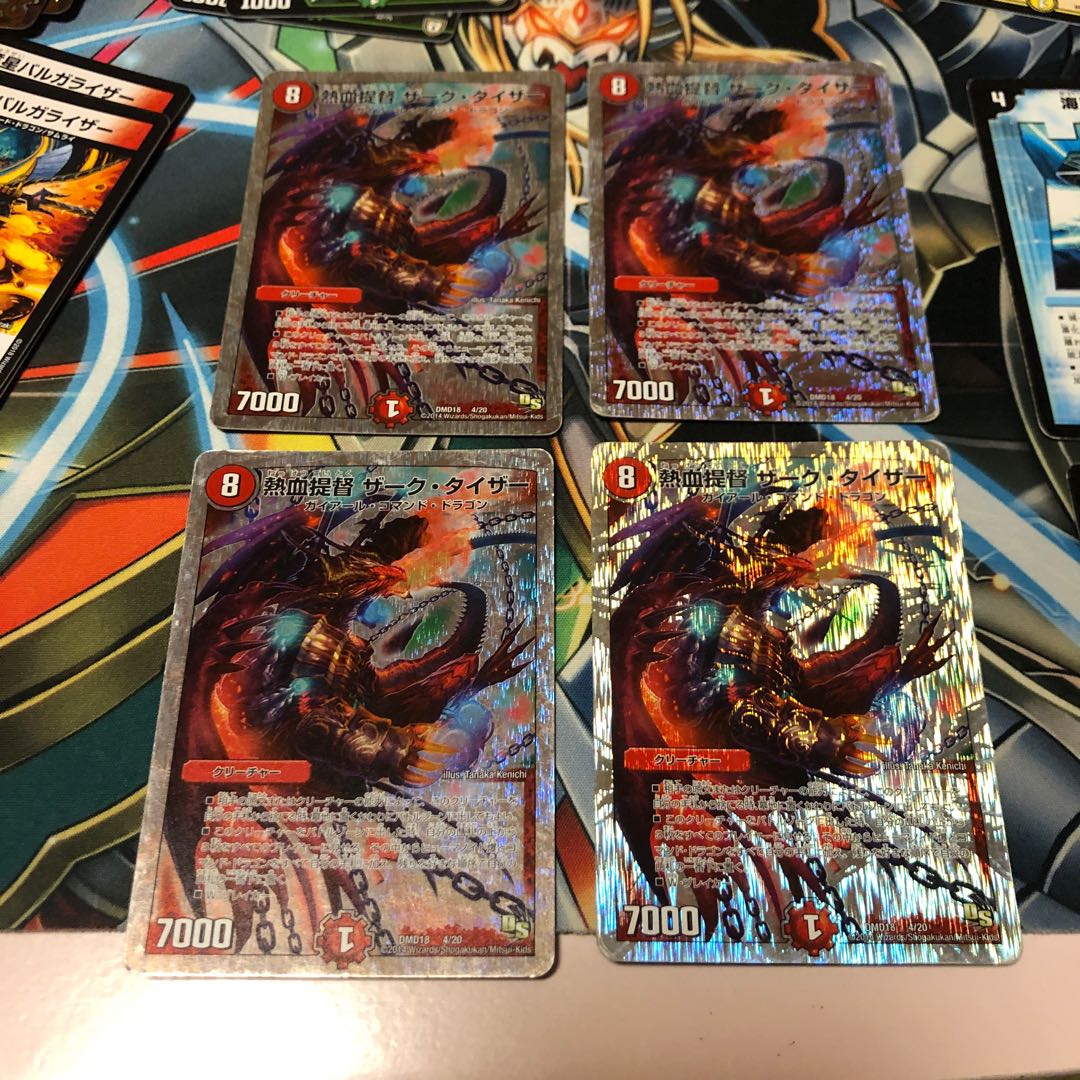 b275 熱血提督 ザーク・タイザー 銀枠 4枚 名もなきデュエリスト