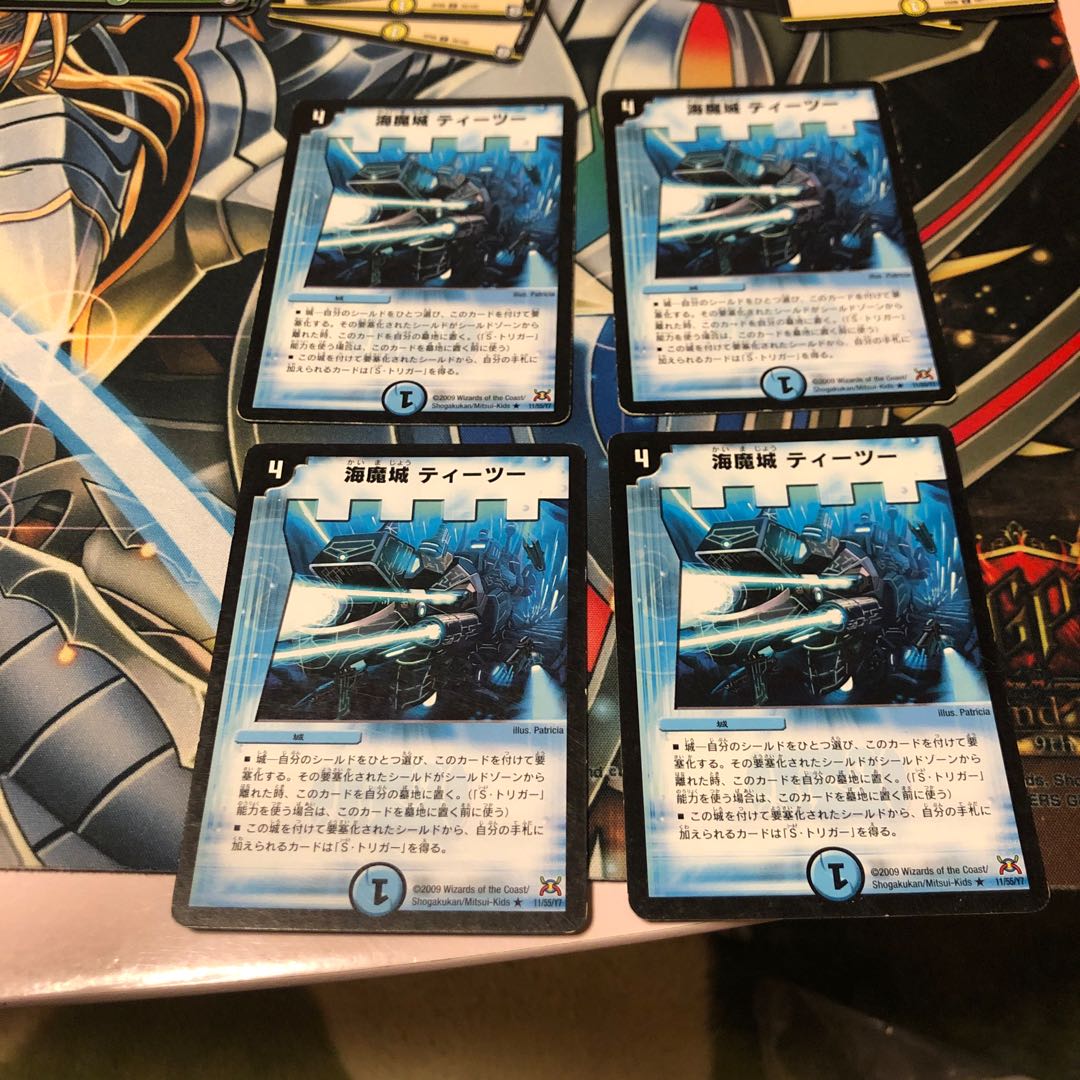 b275 海魔城ティーツー　4枚　名もなきデュエリスト