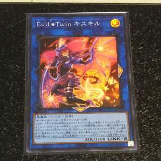 Evil★Twin キスキル スーパーレア DBGI