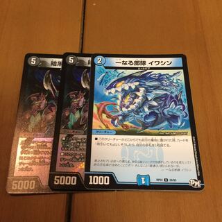 暗黒鎧 ダースシスK +イワシン