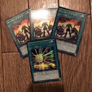 遊戯王　マスクチェンジ　ヒーローアライブ　シークレットセット