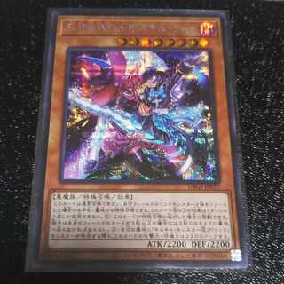 Evil★Twins キスキル・リィラ シークレットレア DBGI シク