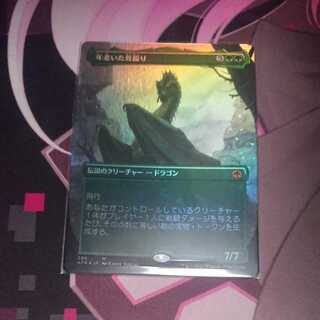 ミントモール / MINT GAMES MTG(東日本橋) / 【AFR】【ENG