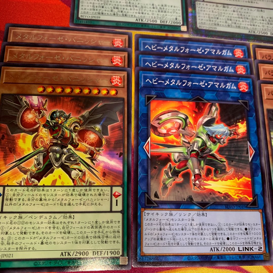 【プリズマ】パラメタルフォーゼアゾートレス他多数