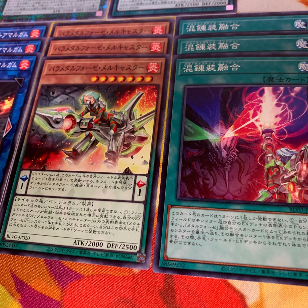 【プリズマ】パラメタルフォーゼアゾートレス他多数