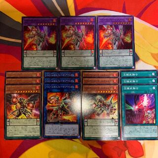 【まとめ売り】パラメタルフォーゼアゾートレス他多数