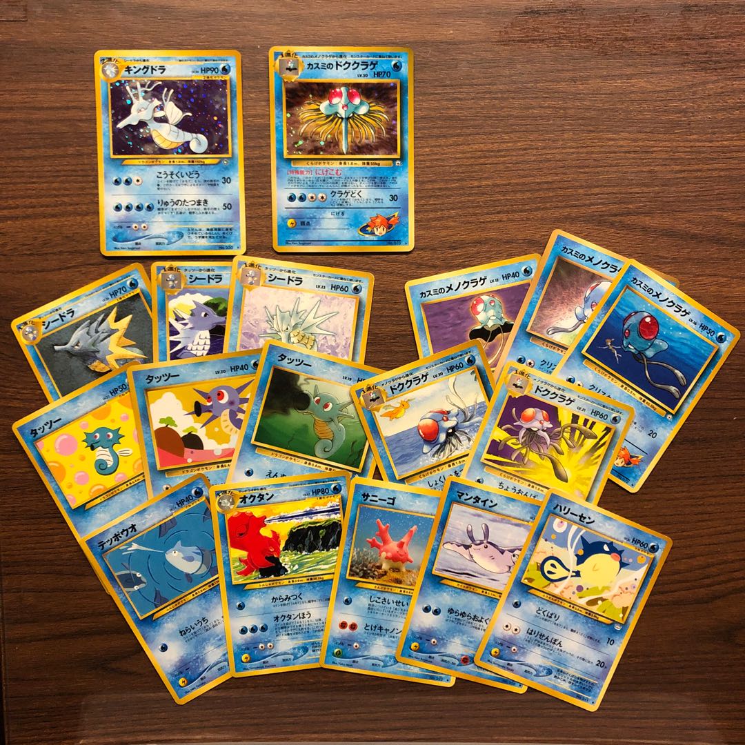 海の生き物セット