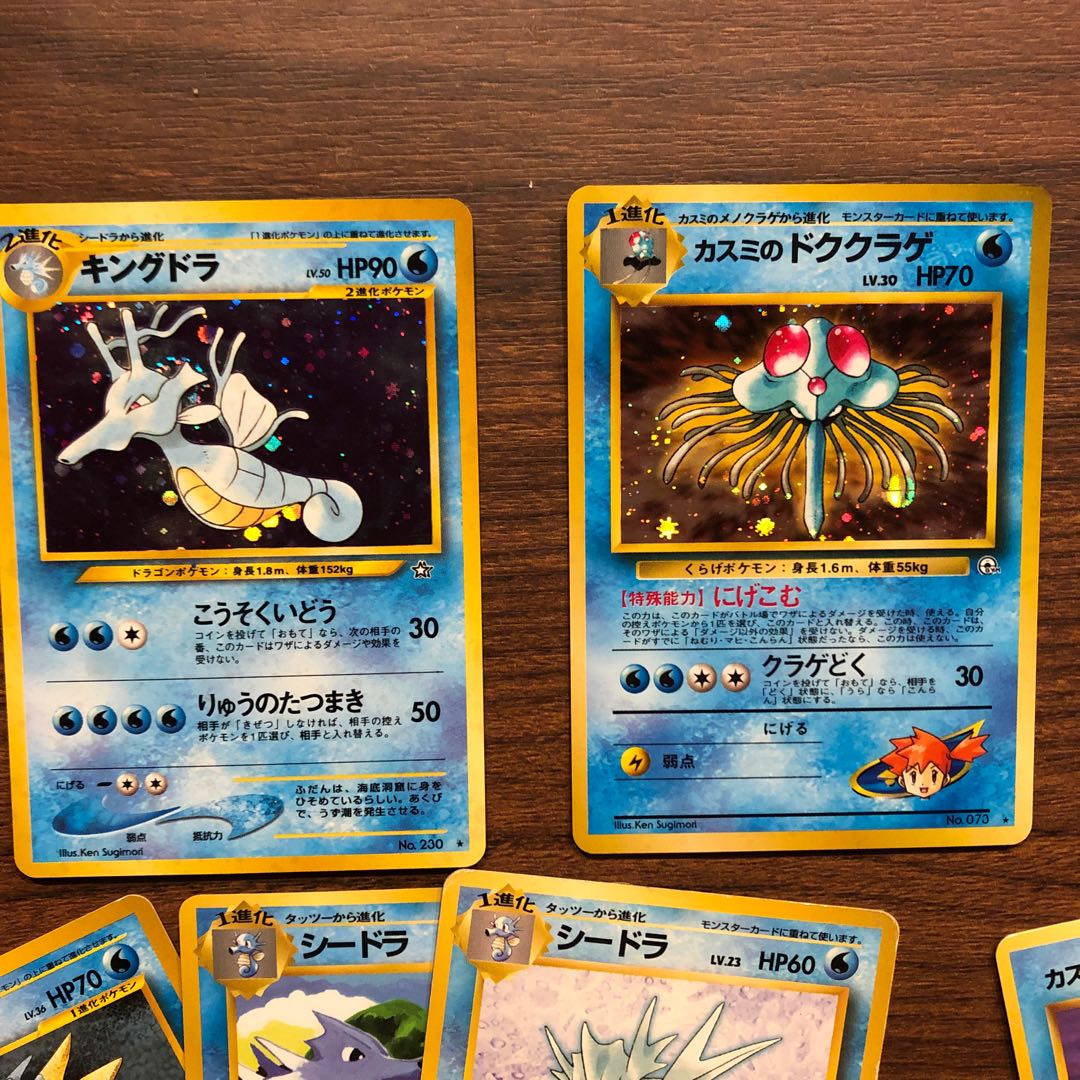 海の生き物セット