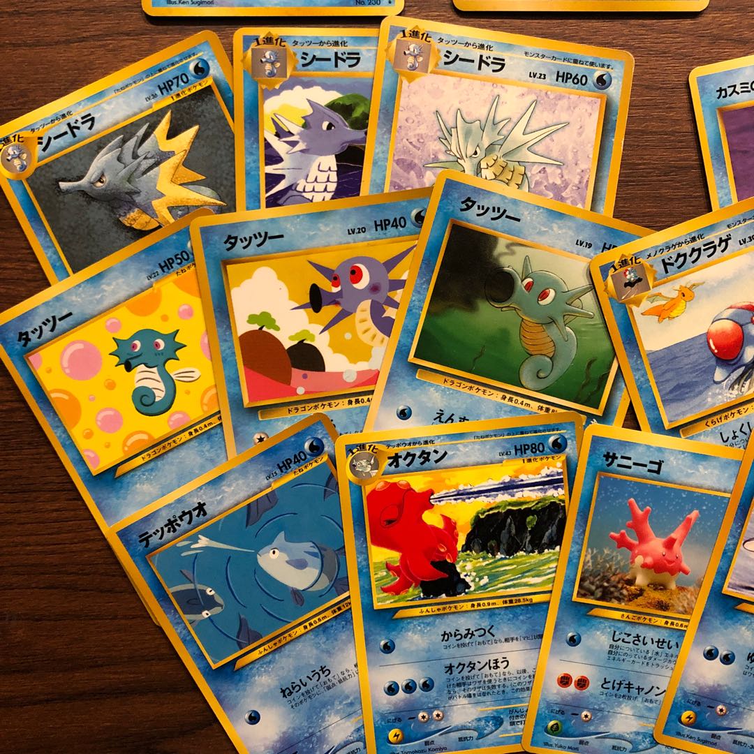 海の生き物セット