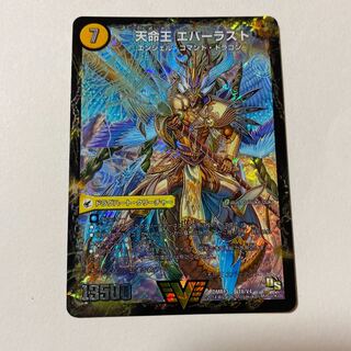 不滅槍 パーフェクト｜天命王 エバーラスト VIC