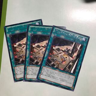 サイバー・リペア・プラント