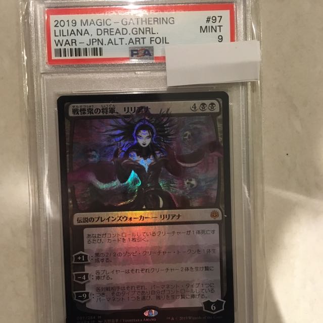 あんしん取引 MTG 天野リリアナ foil PSA 鑑定済 戦慄衆の将軍