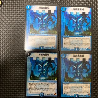 のぷてい様専用　海底鬼面城　5枚