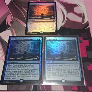 当惑させる難題 Foil 3枚