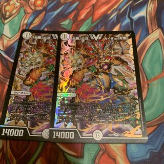 「必勝」の頂 カイザー「刃鬼」　2枚