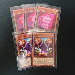 ワイトベイキング おジャマ・ピンク