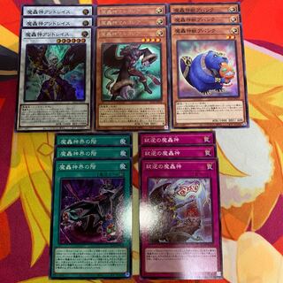 【テーマカード多数】魔轟神アンドレイス3枚セット