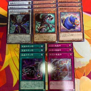 【シク・テーマカードまとめ】魔轟神アンドレイス