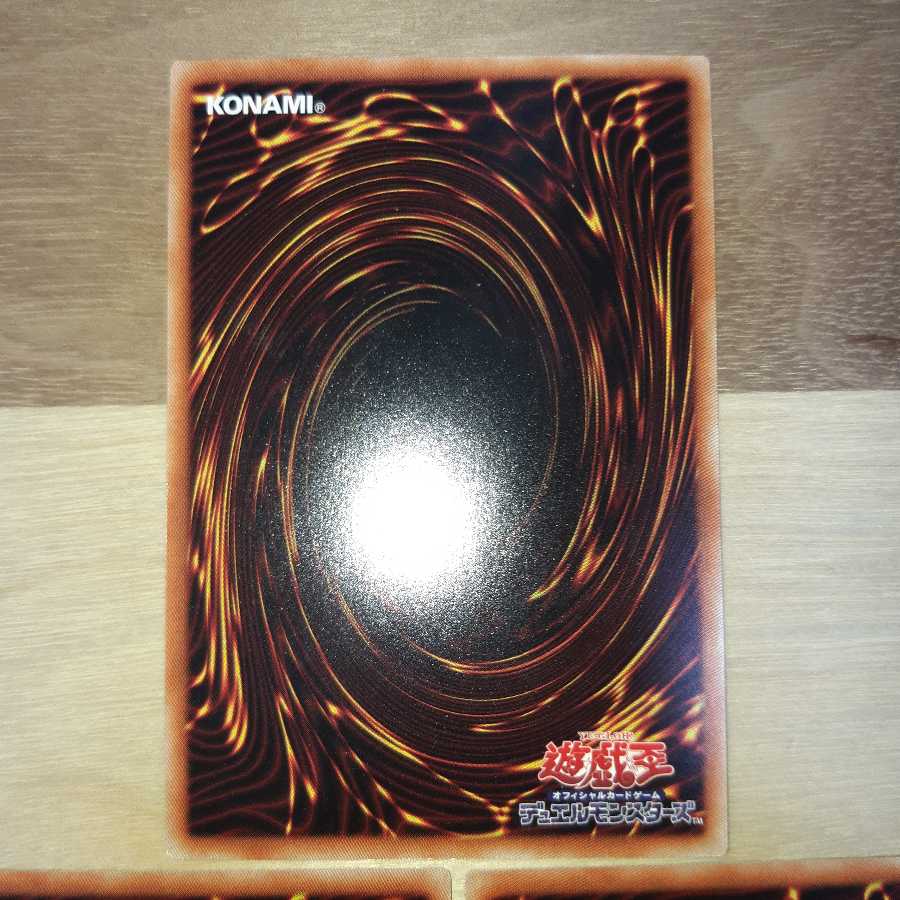 禁じられた一滴 スーパーレア 3枚