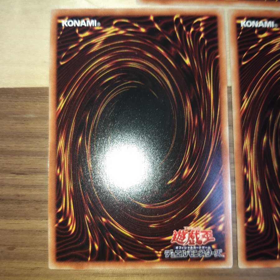 禁じられた一滴 スーパーレア 3枚