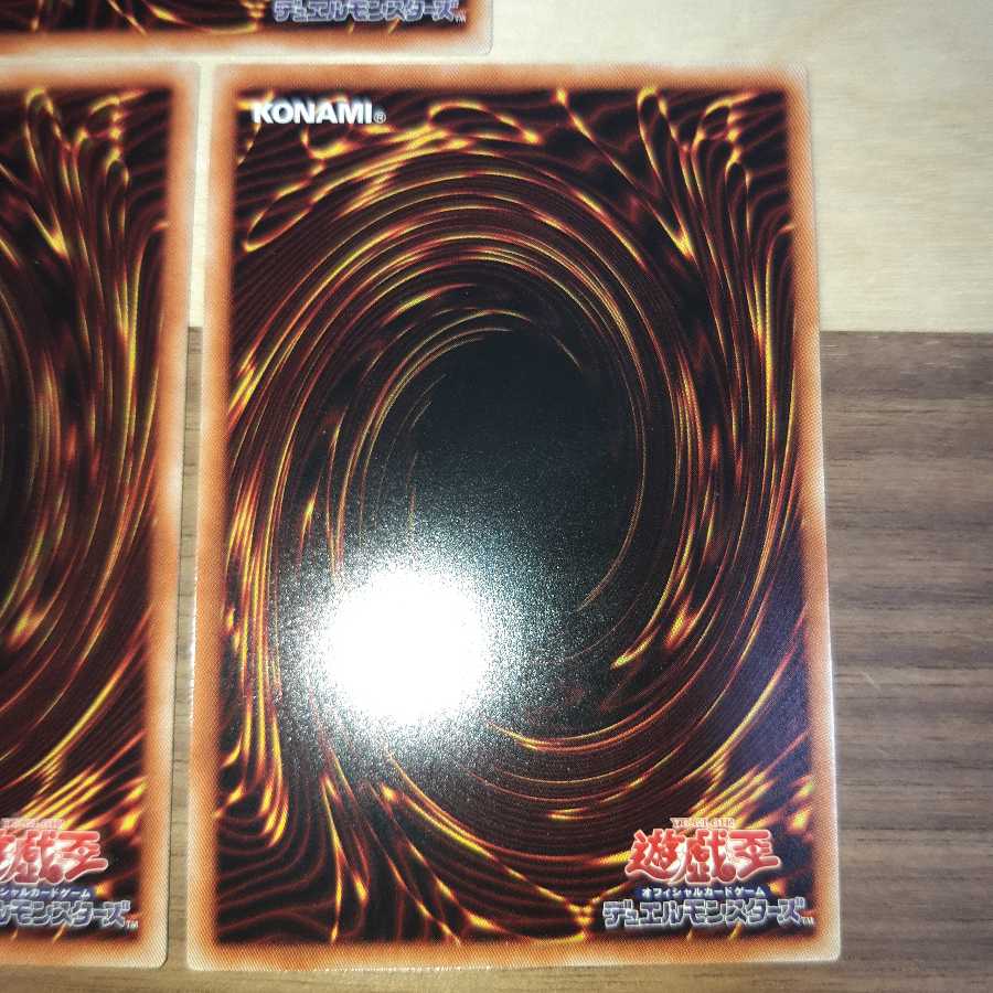 禁じられた一滴 スーパーレア 3枚