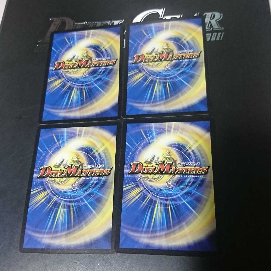 焦土と開拓の天変